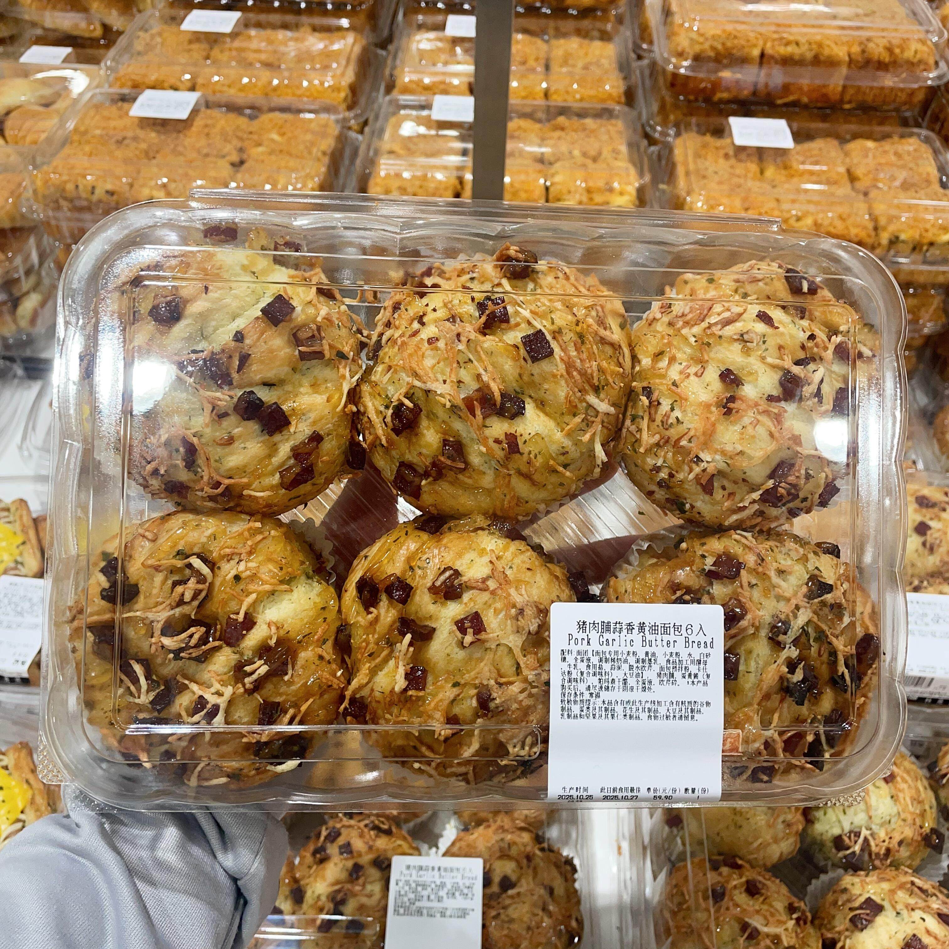 苏州Costco科克兰猪肉脯蒜香黄油面包6入进口原料欧式面包早餐包,零食/坚果/特产,传统西式糕点,淘宝优惠券,粉丝福利购,淘宝优惠卷