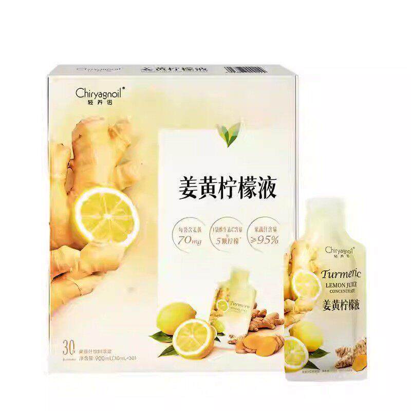 山姆代购轻养诺姜黄柠檬液浓缩果蔬汁饮料浓浆酸爽微辛含维C饮料,咖啡/麦片/冲饮,浓缩果蔬汁,淘宝优惠券,粉丝福利购,淘宝优惠卷