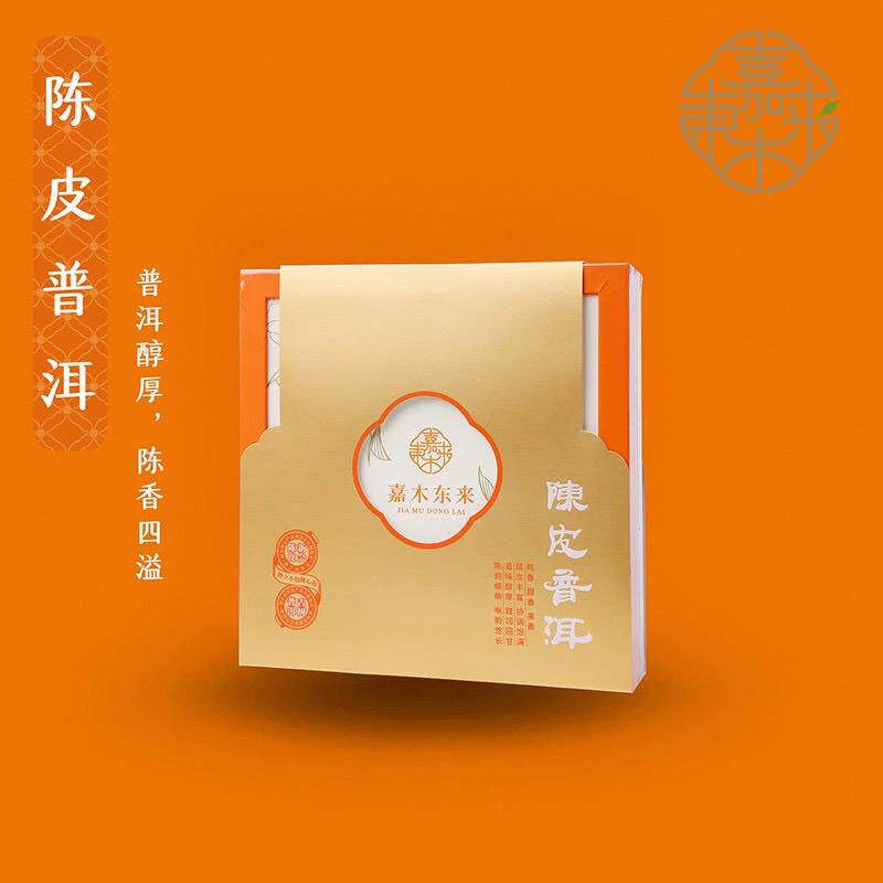 许昌胖东来超市官方正品自营茶叶超市陈皮普洱熟茶礼盒装送礼DL