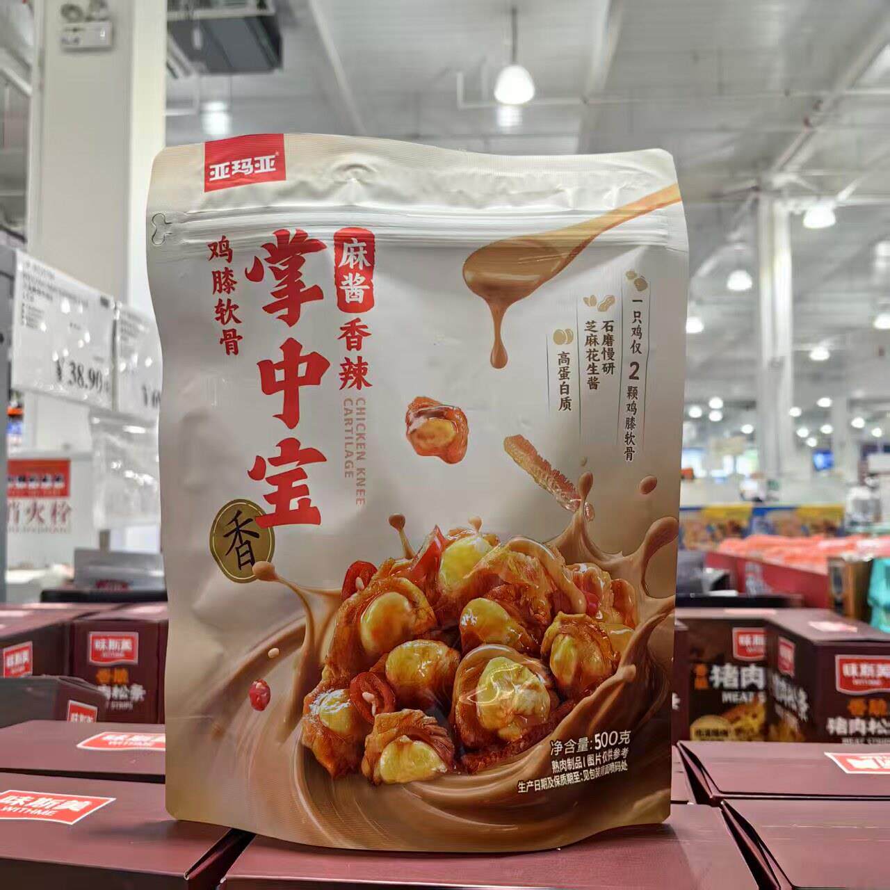 开市客代购亚玛亚鸡膝软骨麻酱香辣掌中宝零食500g添加魔芋条脆爽