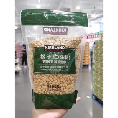 Costco代购进口科克兰生制松子仁680g袋原味无壳松子无添加坚果仁