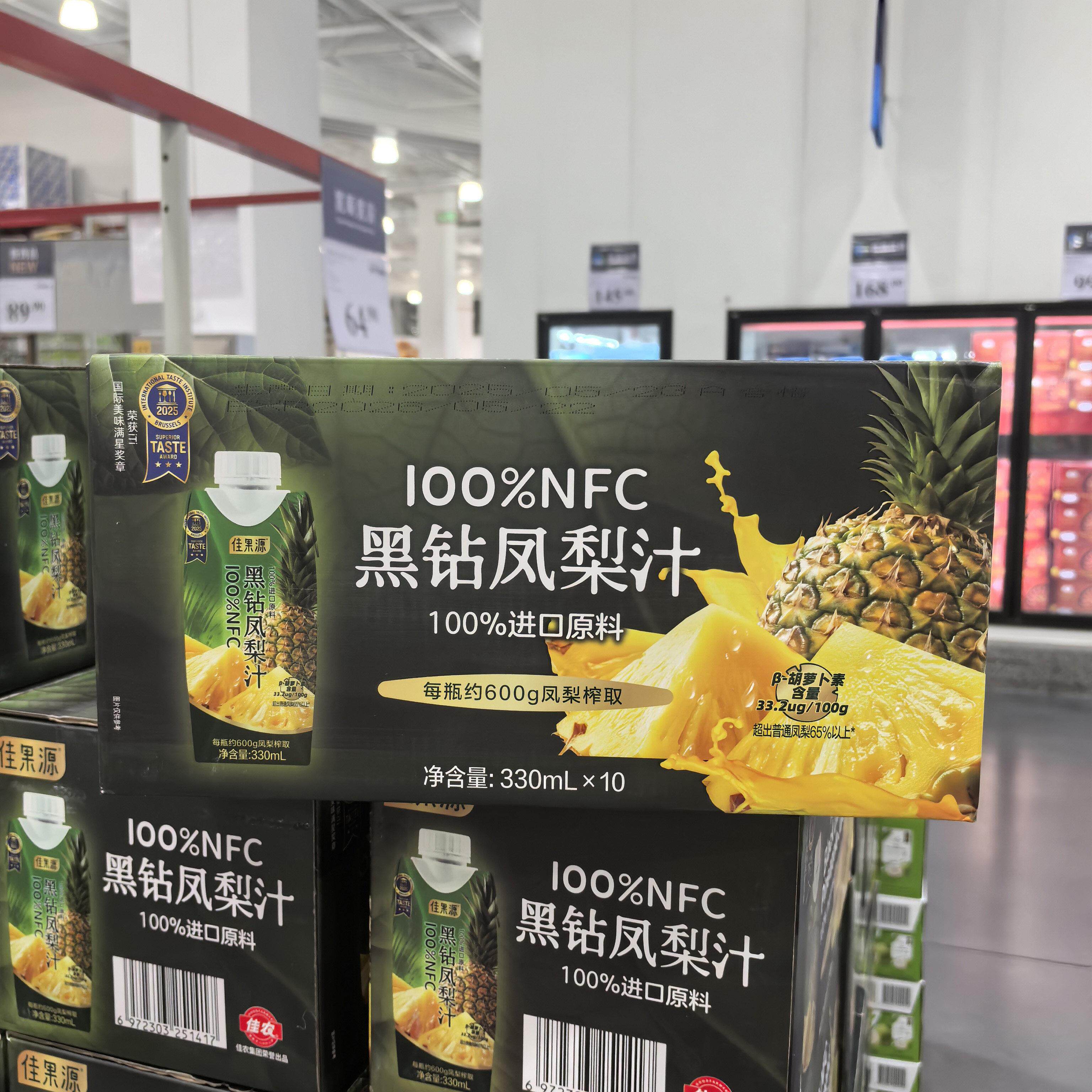 佳果源100%NFC黑钻凤梨汁330ml十瓶装纯正非浓缩还原果汁安徽产地