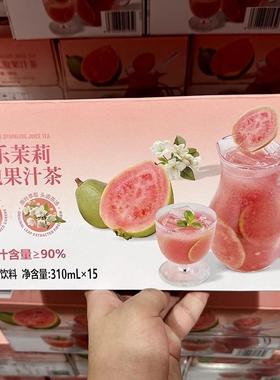 山姆会员店代购 DRINKSBA 芭乐茉莉气泡果汁茶 310ml果汁茶饮料
