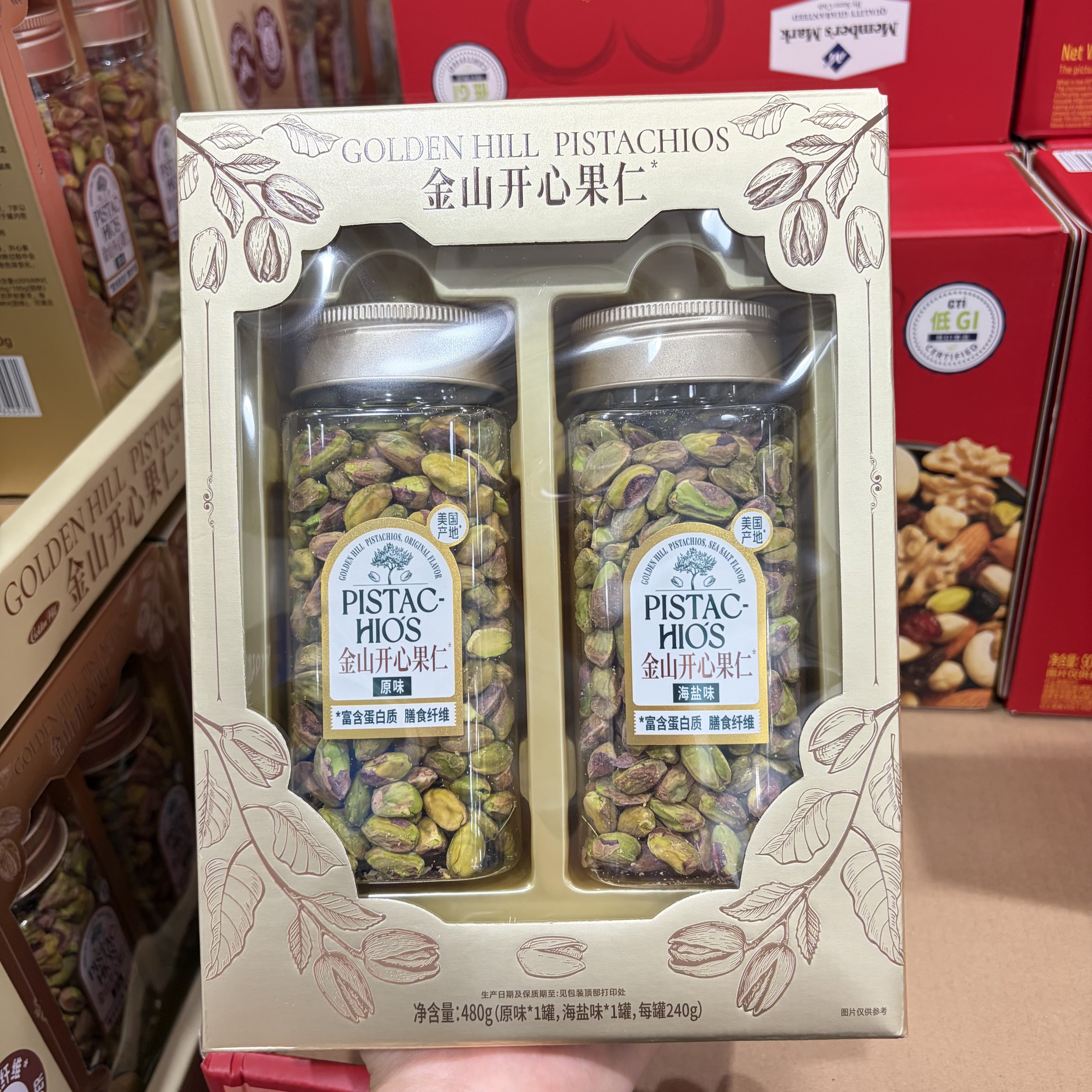 山姆Golden Hill金山开心果仁480g 原味+海盐 自然醇香坚果