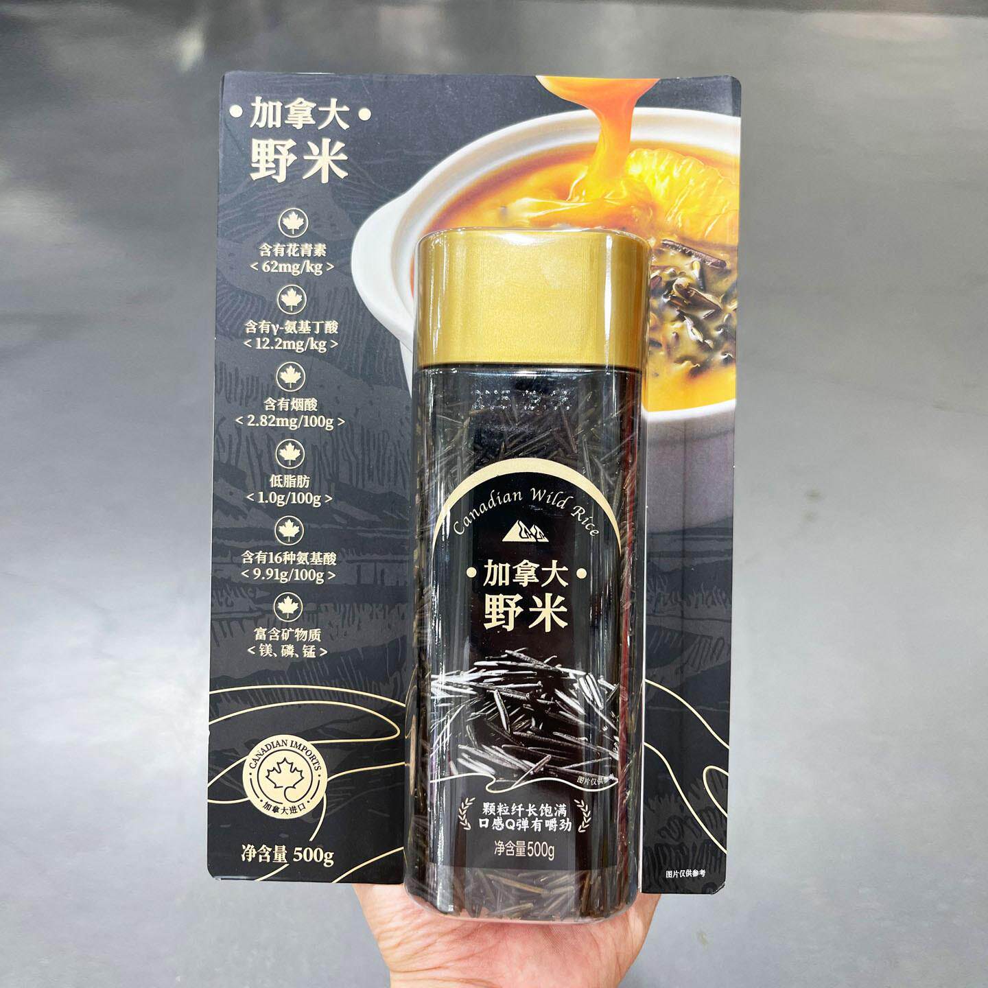 山姆会员店代购 低脂杂粮 加拿大野米【500g】