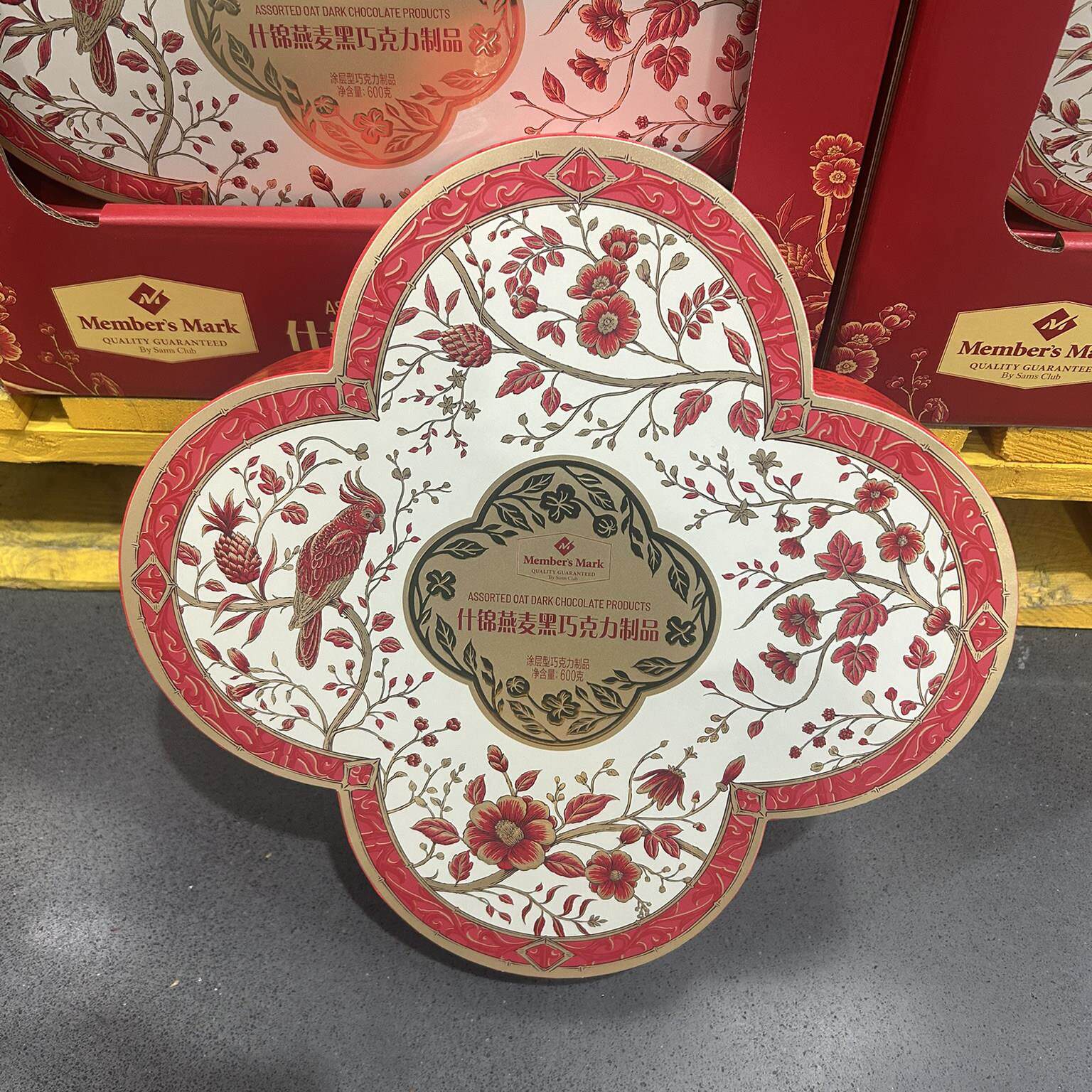 山姆代购 过年春节送人 什锦燕麦黑巧克力制品600g（代可可脂）