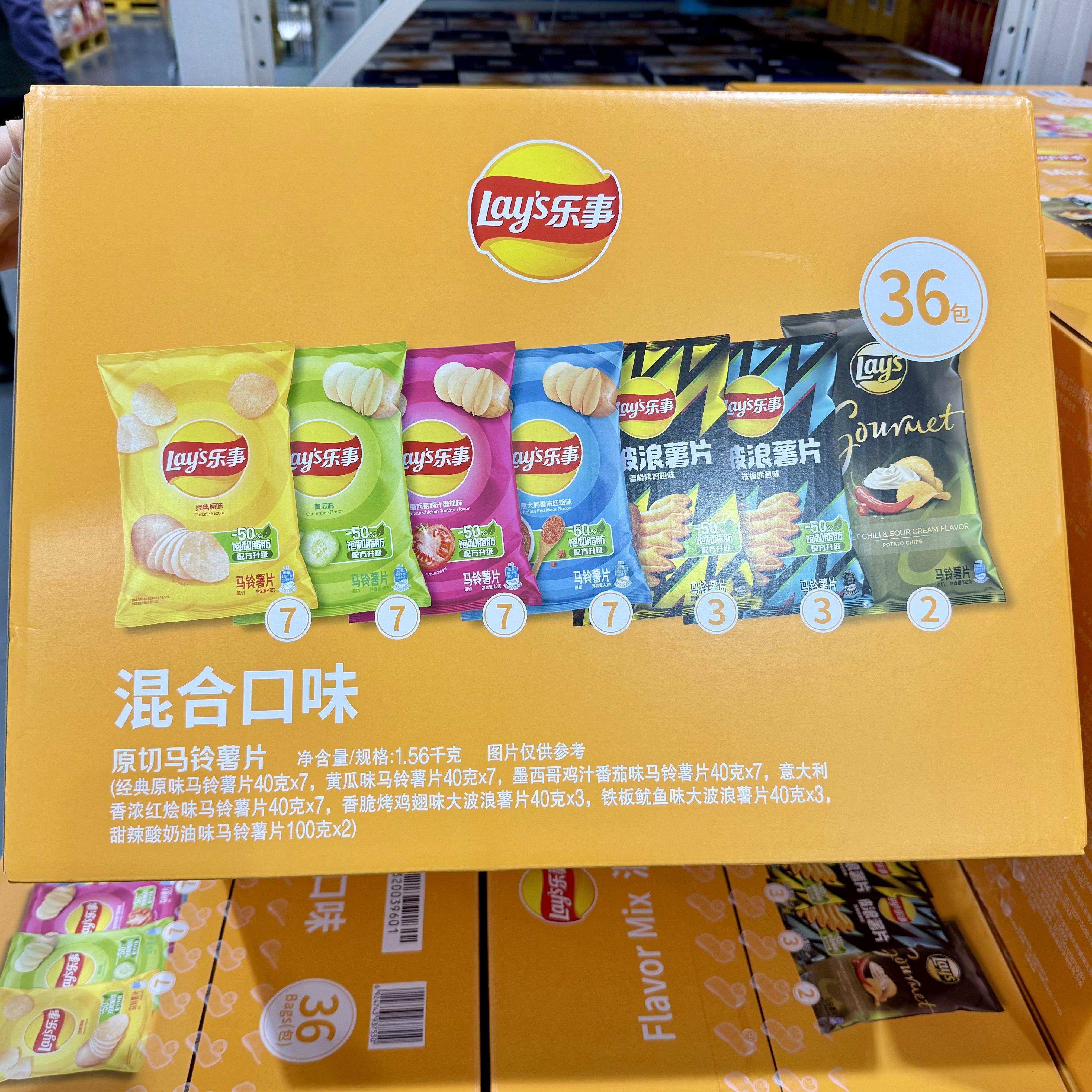 山姆代购乐事缤纷零食组合装原切马铃薯片混合口味36包1.56kg