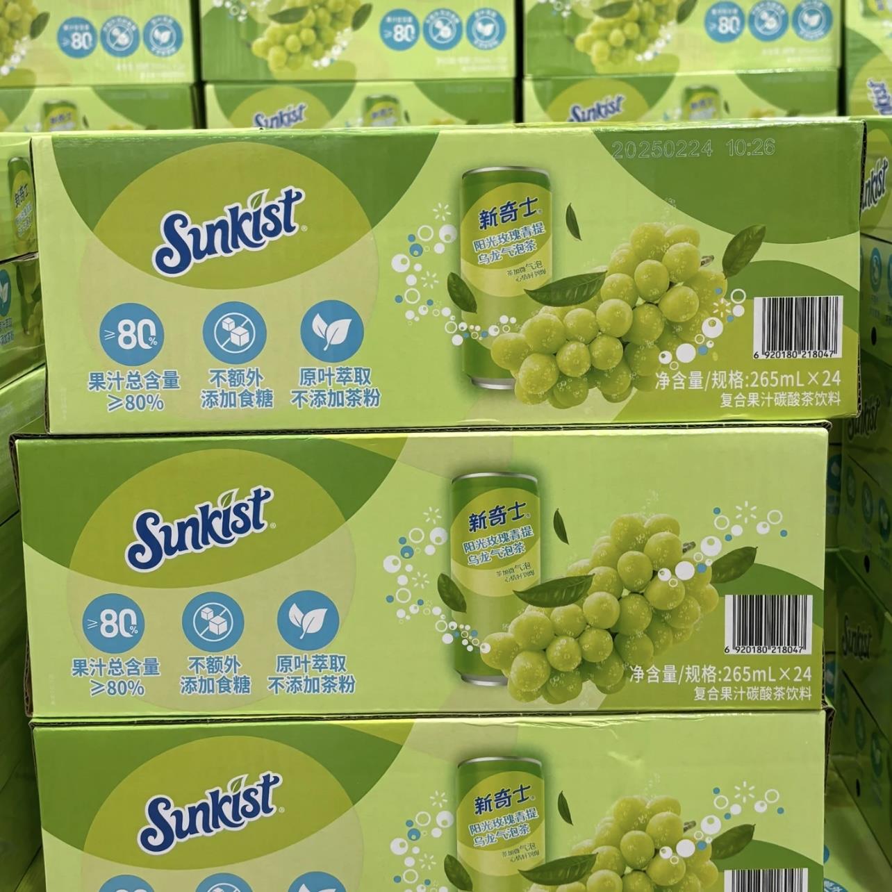 山姆超市新奇士阳光玫瑰青提乌龙气泡茶饮料265ml果香馥郁