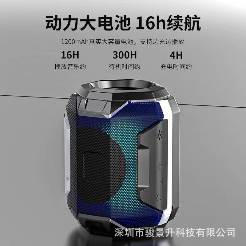 i外贸无线蓝牙音箱便携户外高音质插卡大音量低音炮005现货