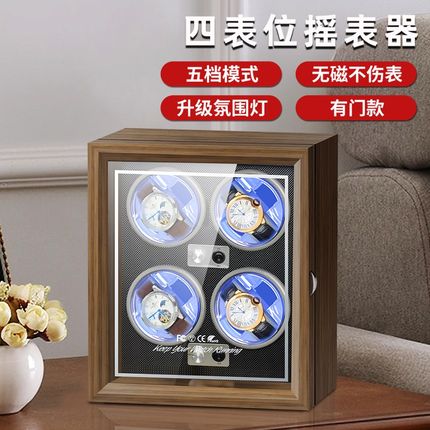 手表自动摇表器机械表家用转表器转动放置器立式上链摇摆器收纳盒