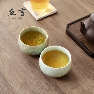 丘言结晶釉禅定杯主人杯单杯窑变品茗杯高端个人杯陶瓷杯茶盏