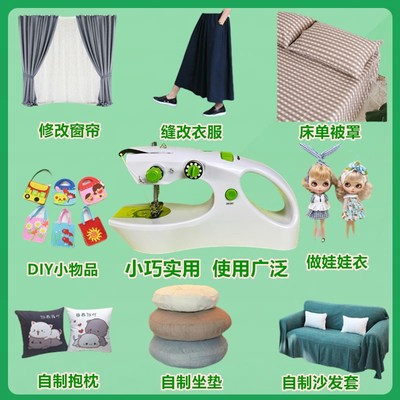 巧艺新款家用电动手持缝纫机迷你全自动带脚踏手动手工缝纫机便携