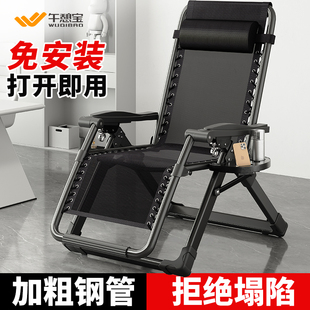 老人阳台休闲午睡靠背椅子可折叠午休躺椅可坐可躺 午憩宝夏季
