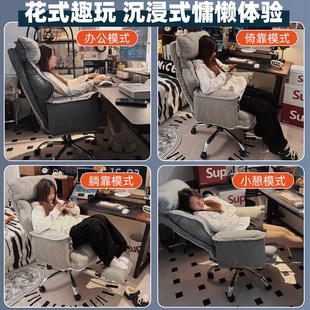 家用电脑椅卧室男生游戏电竞椅懒人沙发椅可躺休闲宿舍书桌靠背椅