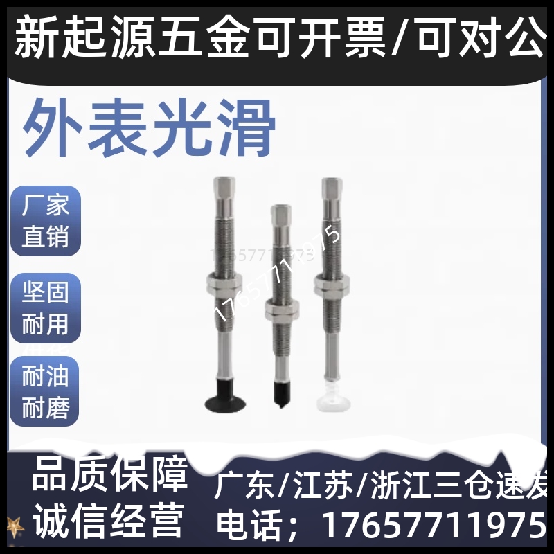 怡合达WEJ31-d2/d4/d6/d8-WEM12-J-15-B5真空吸盘工业吸嘴机械手