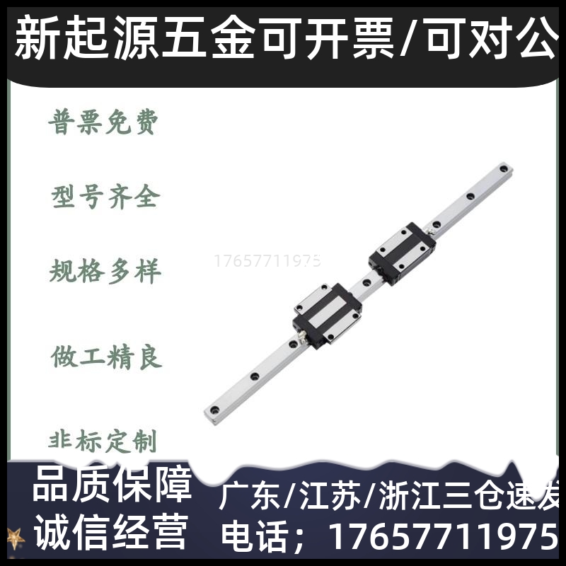 IBP21/IBP23/IBP31/IBP33/IBP51/IBP53-H30/H40/H45/H55/H70/H80