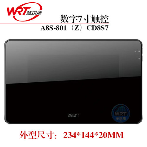 WRT慧锐通数字可视A8S-801ZCD8S7