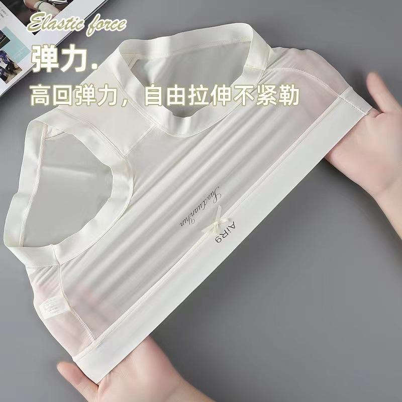 痕冰丝内裤女士夏季超薄舒适透气女三角裤