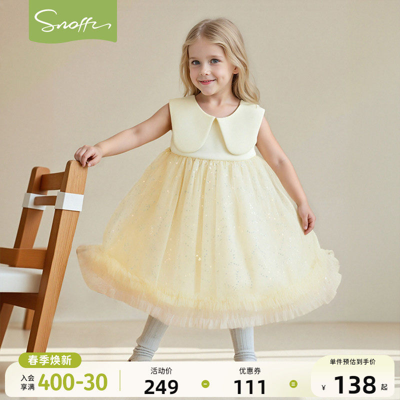 【夏季清仓】斯纳菲女童连衣裙夏季新款女宝公主裙洋气甜美网纱裙
