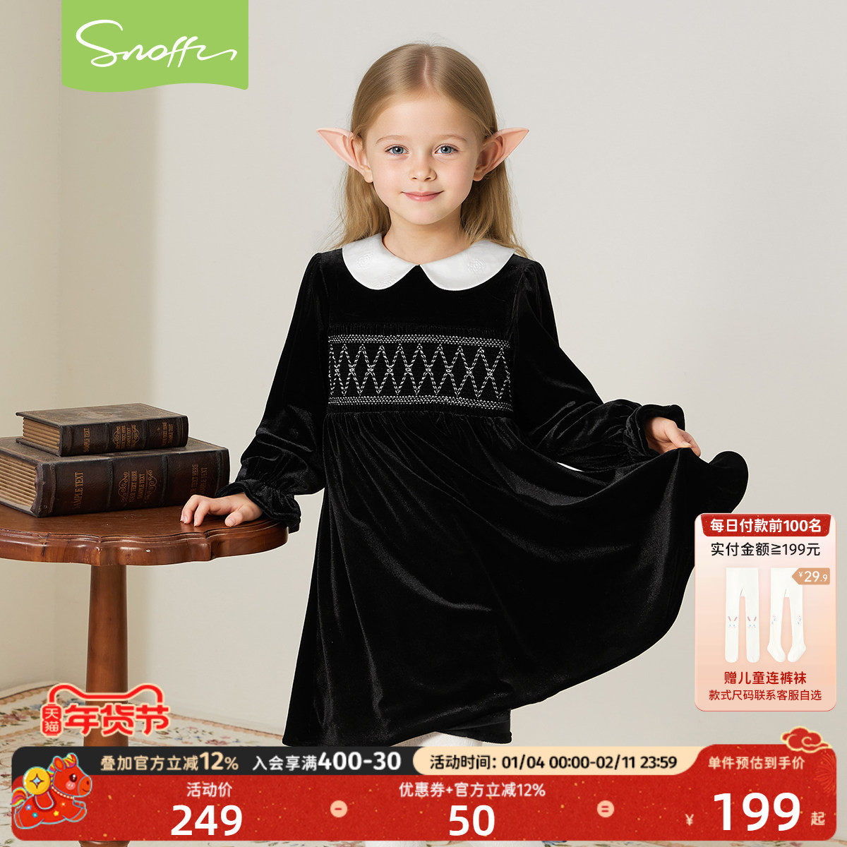 斯纳菲女童连衣裙25冬装新款儿童公主裙女宝周岁生日古典加绒礼服,童装/婴儿装/亲子装,连衣裙,淘宝优惠券,粉丝福利购,淘宝优惠卷