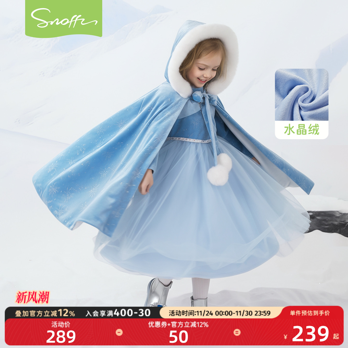 女宝生日礼服爱莎公主裙