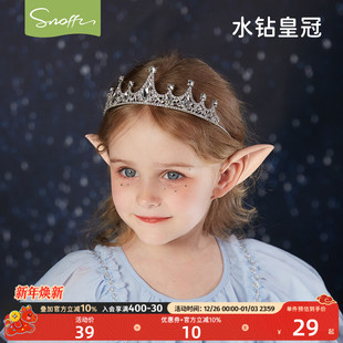 斯纳菲女童公主水晶皇冠头饰儿童生日派对演出头箍环保材质发饰