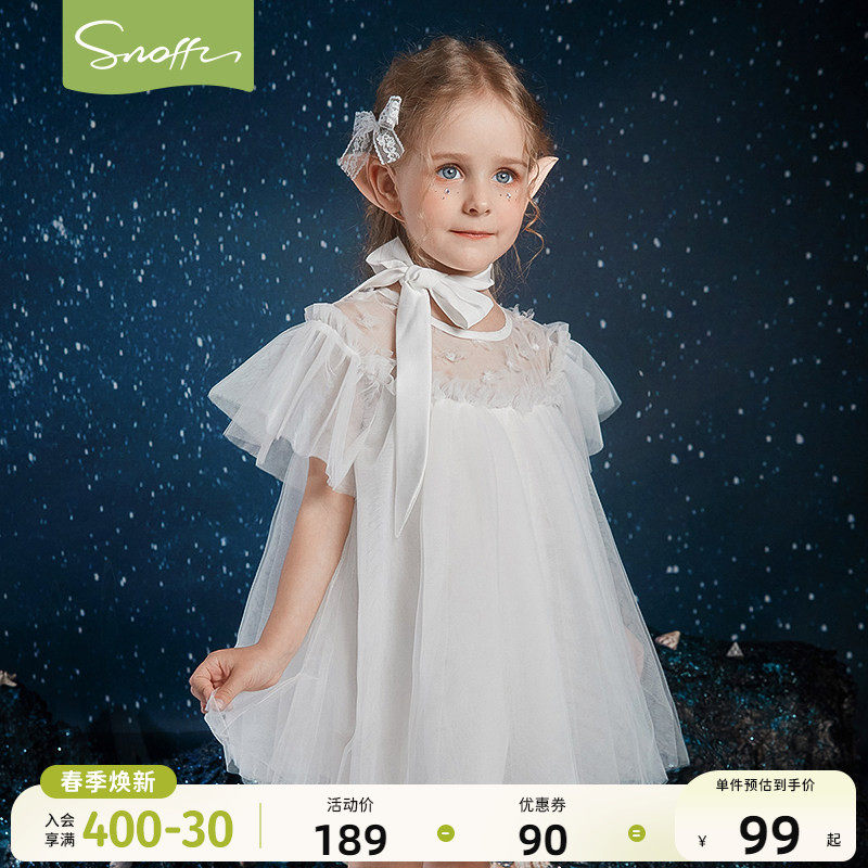 【夏季清仓】斯纳菲女童连衣裙夏季新款公主裙女宝宝蝴蝶结纱纱裙