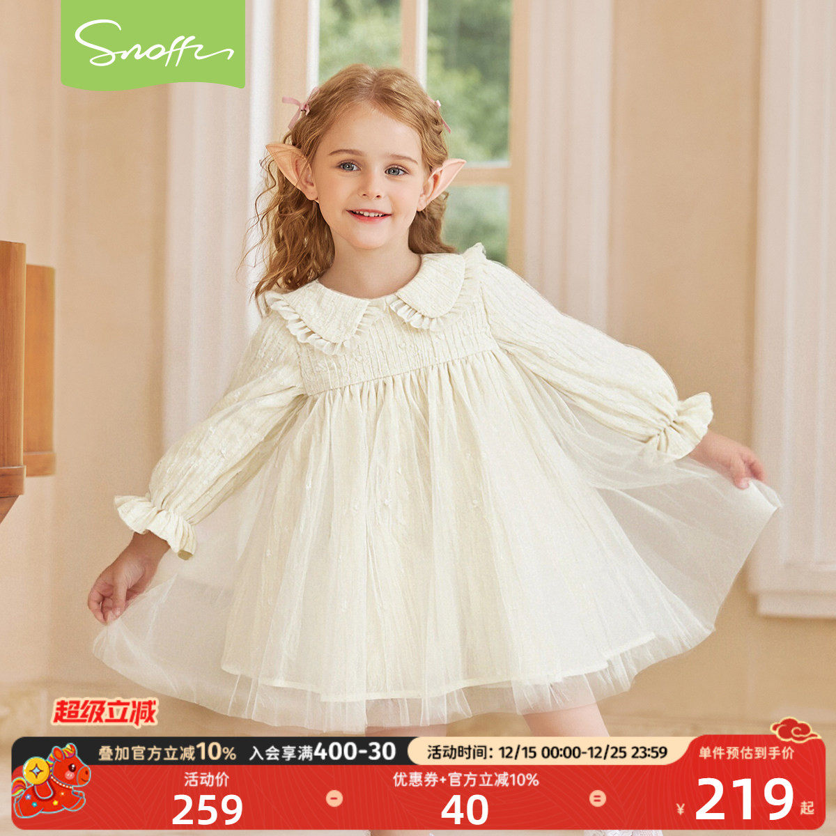 女宝公主裙生日礼服纱裙