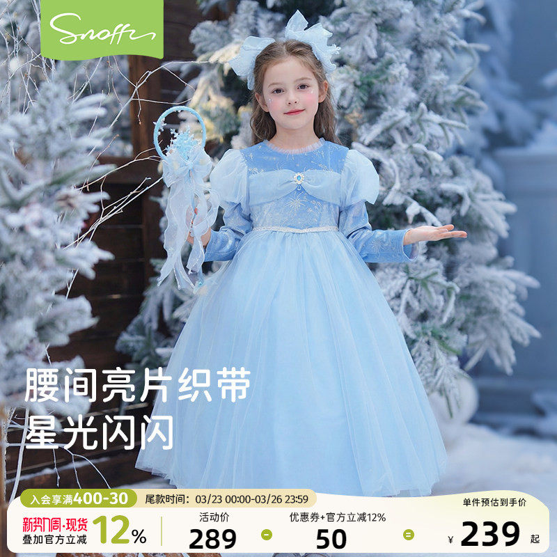 【商场同款】斯纳菲女童连衣裙25冬装新款爱莎公主裙加绒生日礼服