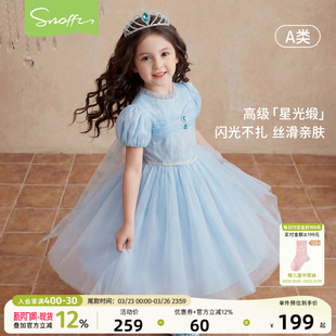 斯纳菲女童连衣裙26夏装新款爱莎小女孩洋气公主裙周岁生日礼服裙