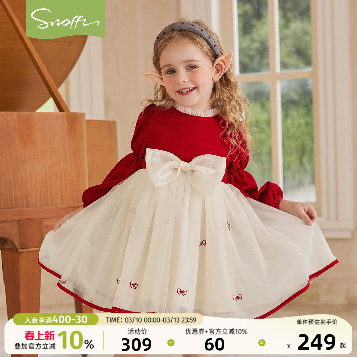 斯纳菲女童连衣裙2026春装新款儿童公主裙新年洋气红色拜年小礼服