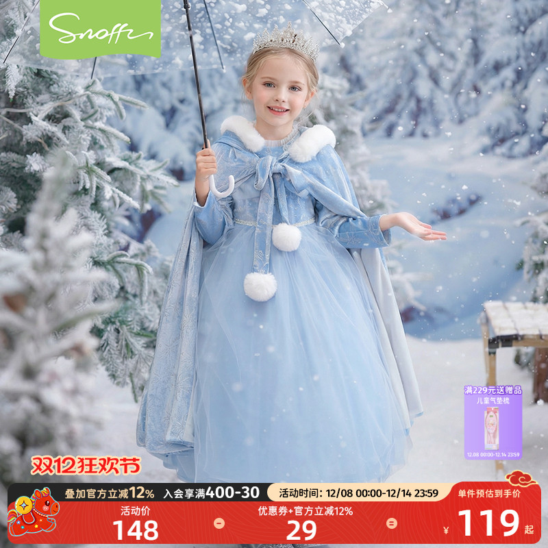 爱莎公主裙生日加绒礼服