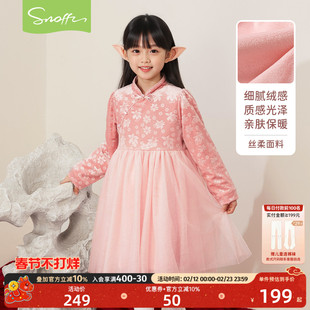 斯纳菲女童连衣裙25冬装新款儿童公主裙新中式国风粉色加绒拜年服