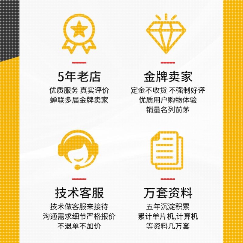 单片机硬件 51单片机stm32程序代编fpga定制c#硬件开发仿真树莓派