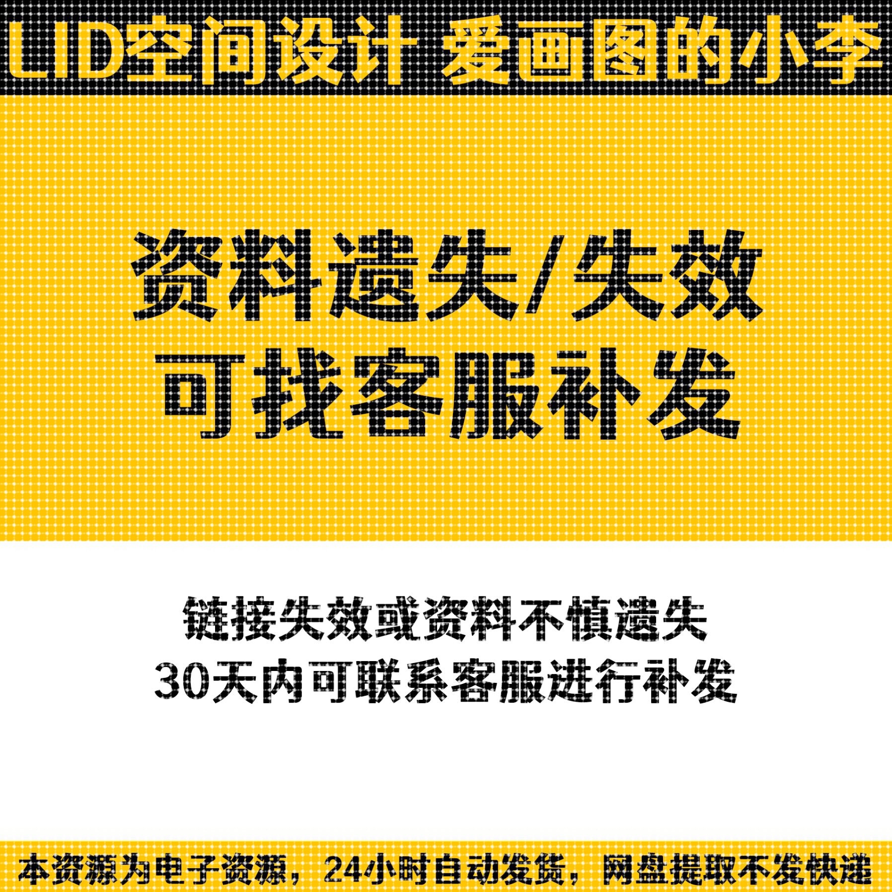 enscape渲染参数预设参数hdri贴图室内设计SU模型ens一键定制出图