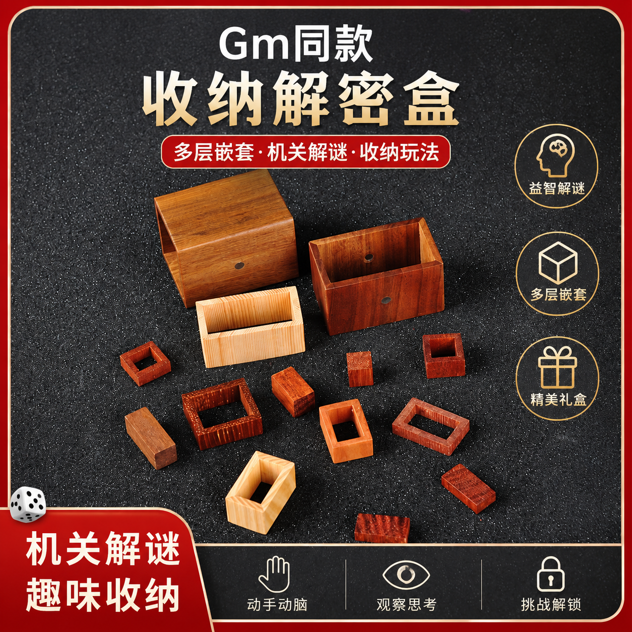 GM同款管道收纳tubeitin解密盒子