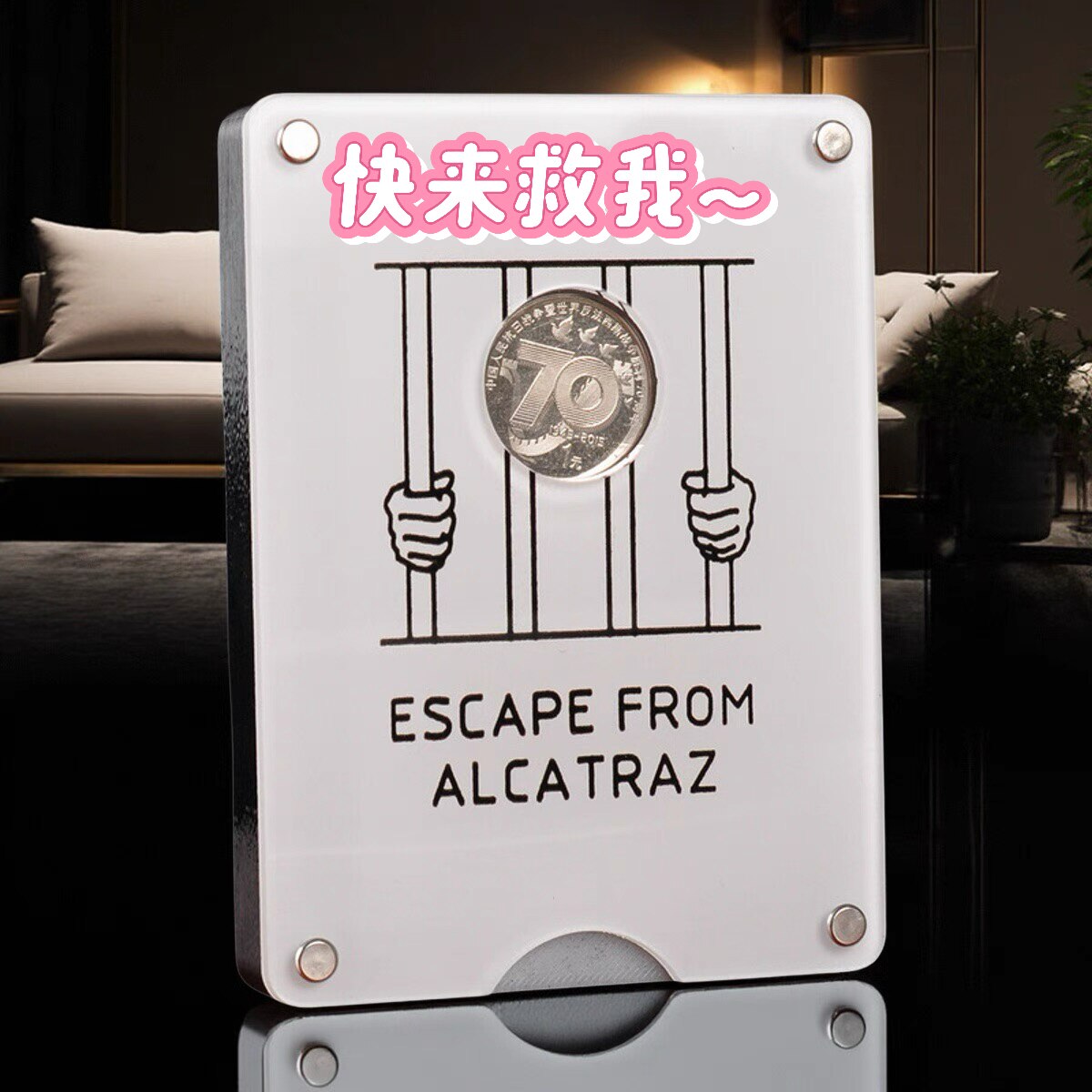 gm同款逃离恶魔岛越狱迷盒Escape From Alcatraz益智木质Puzzle