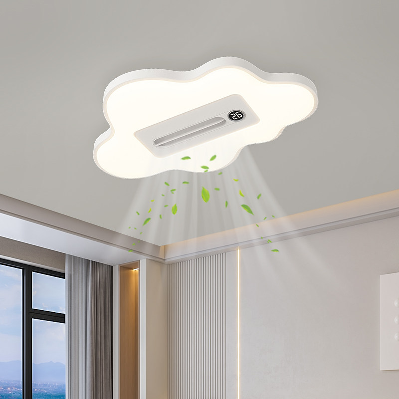 现代简约卧室无叶风扇吸顶灯