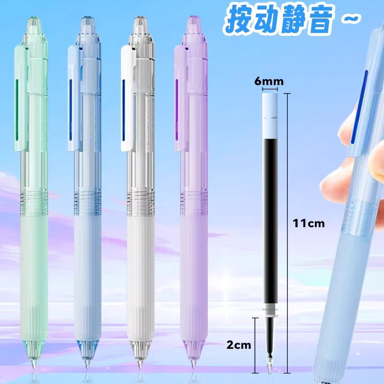 点石制笔st头按动中性笔0.5黑色