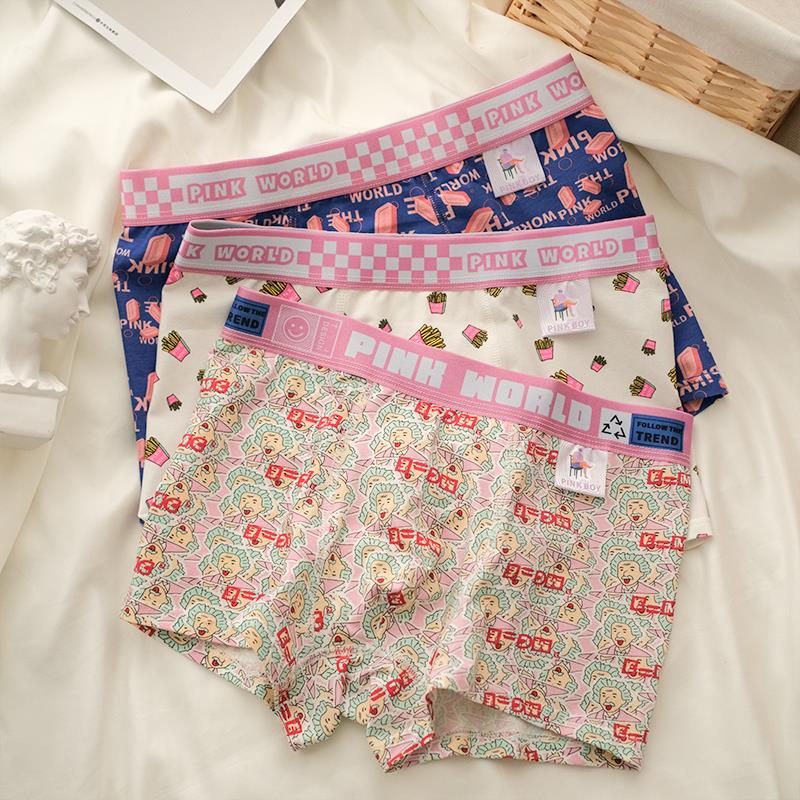 送男友礼物~男士内裤纯棉