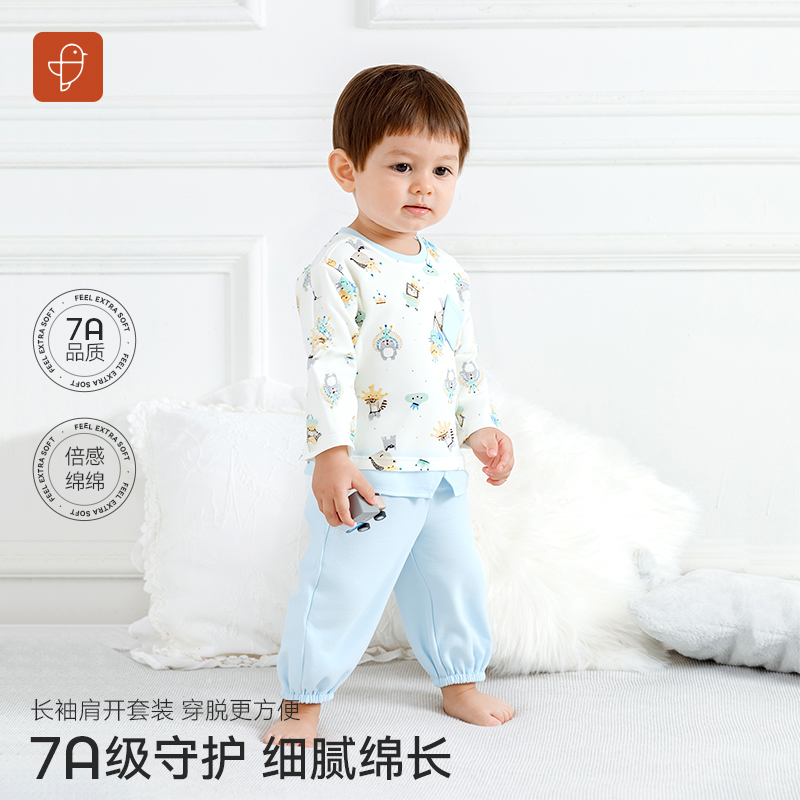 儿童家居服睡衣套装秋冬纯棉保暖