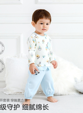 卓儿男女童家居服长袖长裤睡衣套装宝宝纯棉内衣打底衫秋冬季P251