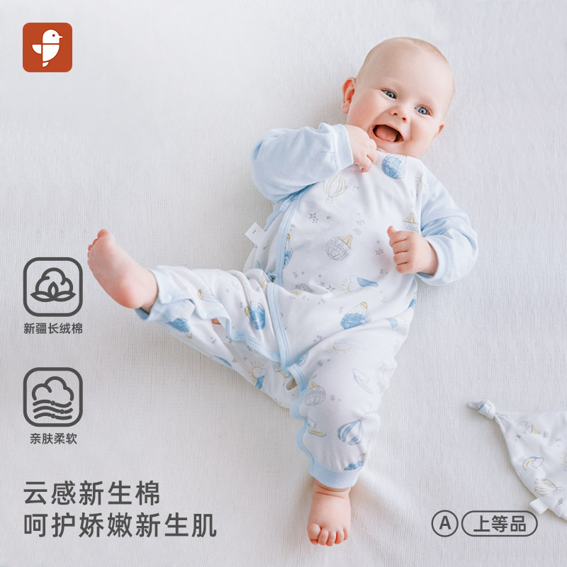 新生儿蝴蝶衣连体衣新疆长绒棉