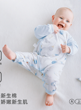 卓儿婴儿连体衣服纯棉新生儿哈衣宝宝爬服儿童无骨睡衣春秋JS332