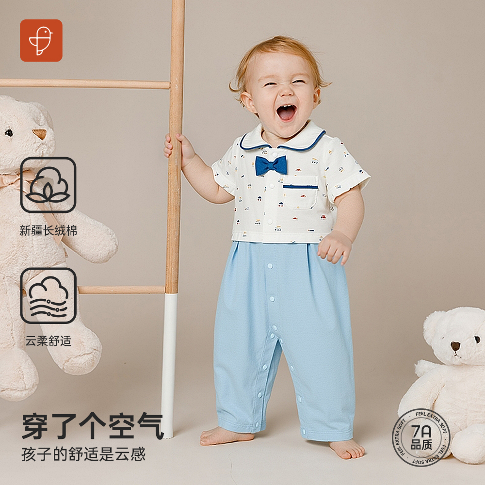 新生儿短袖套装7A级超柔磨毛衣服