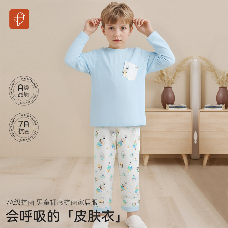 卓儿男童家居服睡衣套装宝宝空调服内衣纯棉四季长袖分体透气P151,童装/婴儿装/亲子装,家居服套装,淘宝优惠券,粉丝福利购,淘宝优惠卷