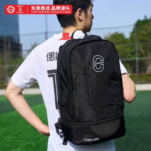 偶能SUPERLITE足球装备包