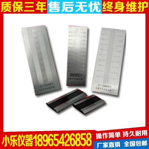 QXP0-50S.100SISO刮板细度计双槽细度板原装正品厂家直销现货包邮