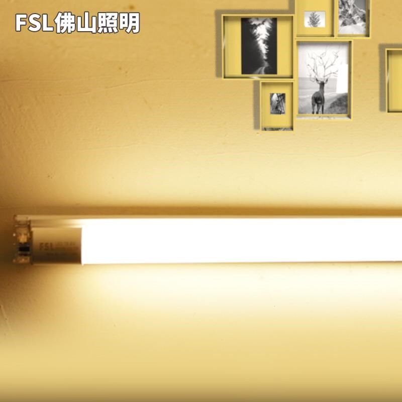 正品佛山照明led灯管T8黄光暖黄一体化日光灯管节能超亮1.2米改造