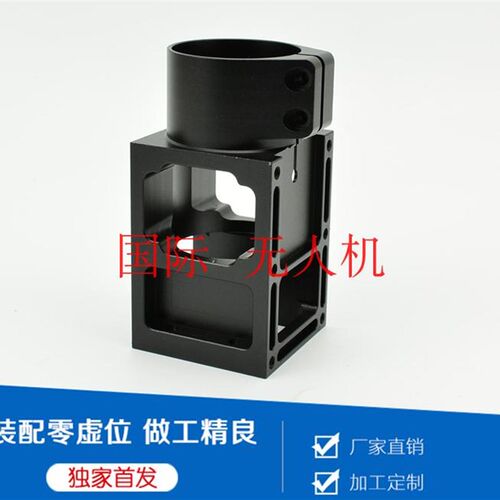 植保机折叠固定座机身连接件 折叠机臂件40mm碳管 植保机